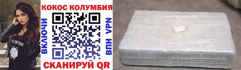 Наркотические вещества Шиханы ГАШИШ  Cocaine  Меф  СОЛЬ  Марихуана 