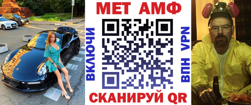 дарнет шоп  Шиханы  Amphetamine Premium 