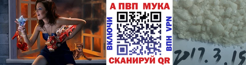 сайты даркнета состав  Шиханы  A PVP Соль  магазин продажи  