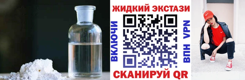 Бутират оксибутират  сайты даркнета какой сайт  Шиханы 