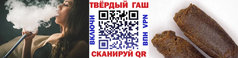 нарко площадка телеграм  Шиханы  ГАШИШ Изолятор  закладка 