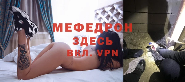 герыч Заволжск