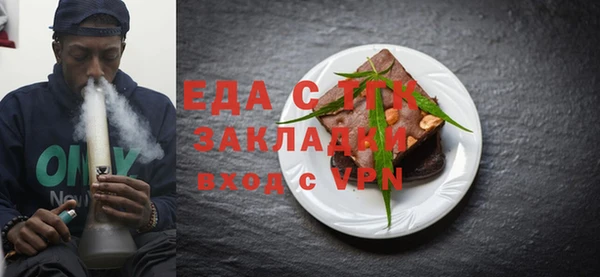 герыч Заволжск
