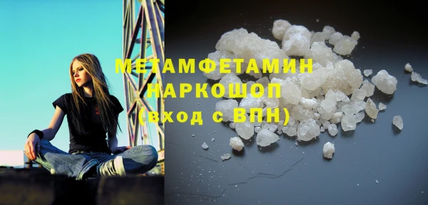герыч Заволжск