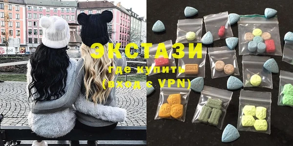 соль курить ск Заводоуковск