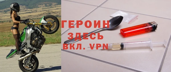 твердый Заволжье