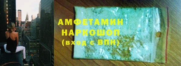 соль курить ск Заводоуковск