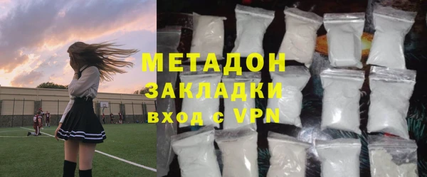 твердый Заволжье