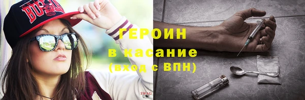 соль курить ск Заводоуковск