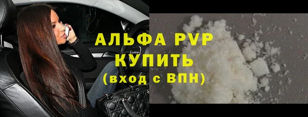 соль курить ск Заводоуковск