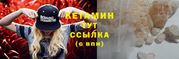 твердый Заволжье