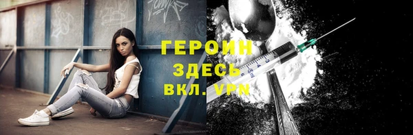 соль курить ск Заводоуковск