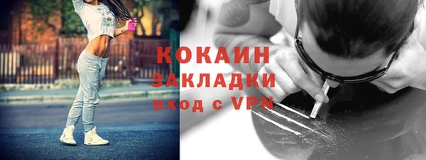 герыч Заволжск