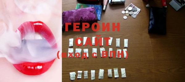 соль курить ск Заводоуковск
