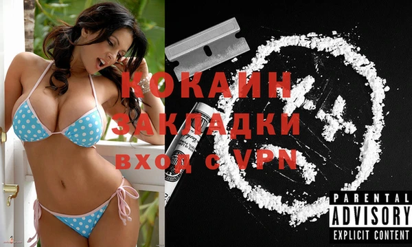 марки lsd Балабаново