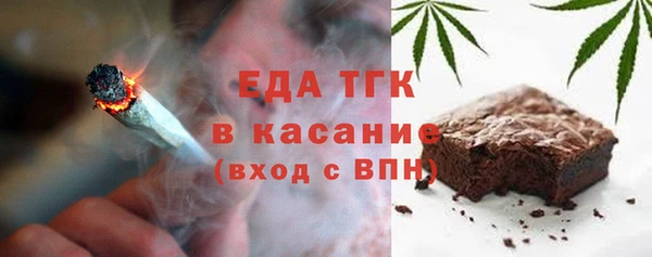 герыч Заволжск