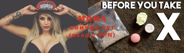 герыч Заволжск