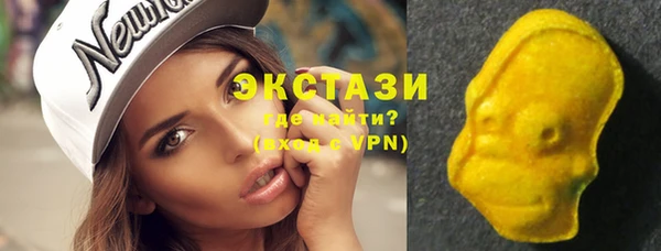 соль курить ск Заводоуковск