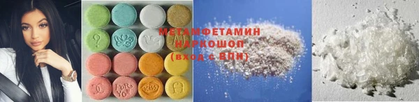 соль курить ск Заводоуковск