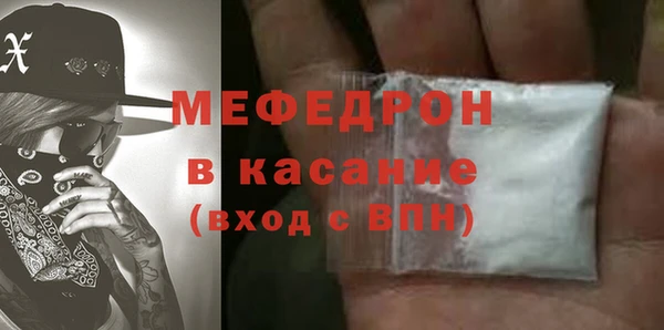 герыч Заволжск