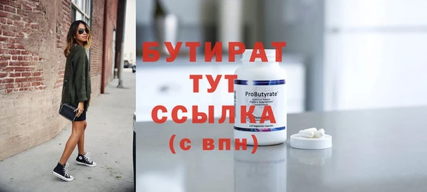 герыч Заволжск