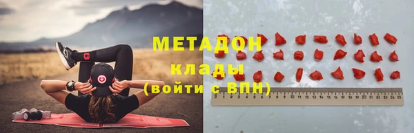 твердый Заволжье