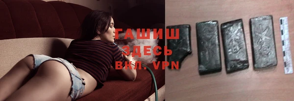 твердый Заволжье