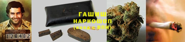 герыч Заволжск