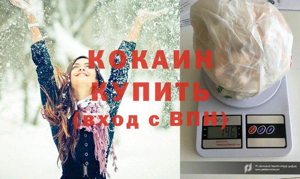 герыч Заволжск