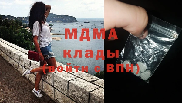 МДМА Верея