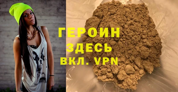герыч Заволжск