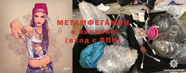 твердый Заволжье