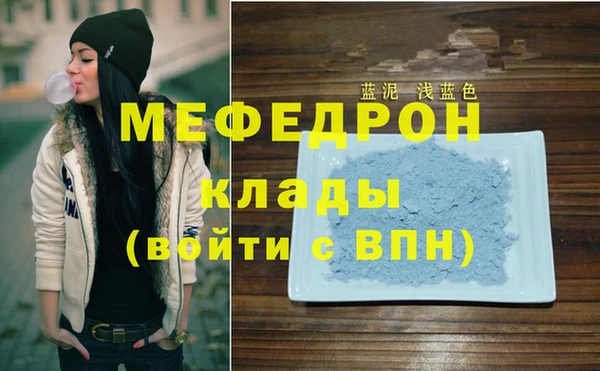 соль курить ск Заводоуковск