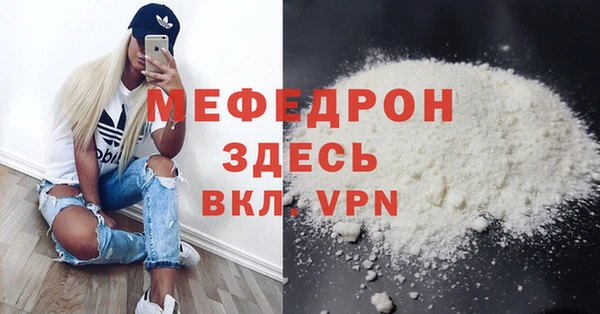 твердый Заволжье