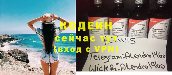 твердый Заволжье