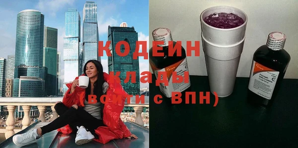 твердый Заволжье