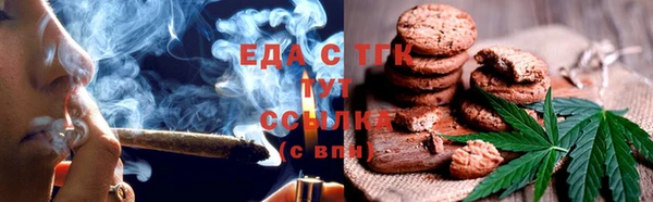 соль курить ск Заводоуковск
