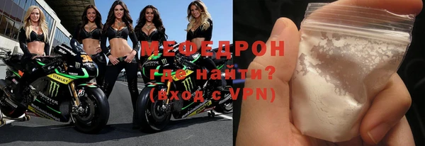 герыч Заволжск