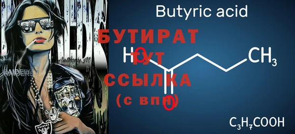 твердый Заволжье