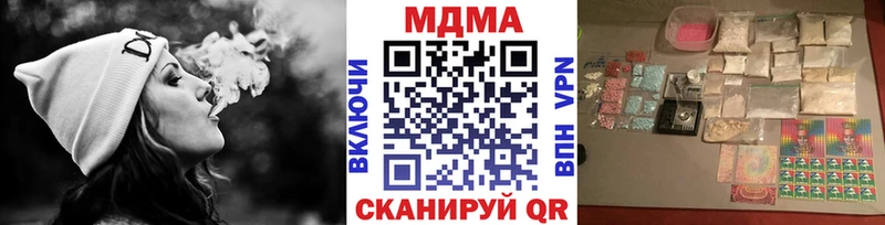 это официальный сайт закладка Шиханы МДМА VHQ