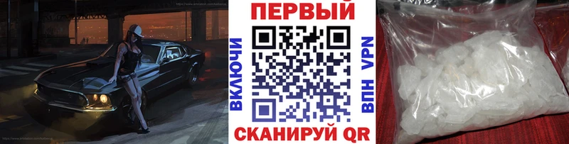 купить наркотик  Шиханы  Первитин пудра 