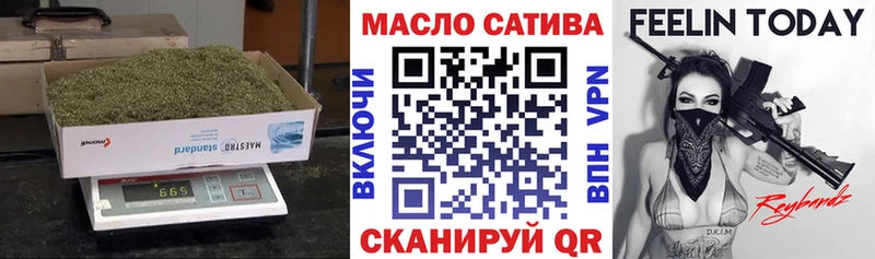 ТГК вейп с тгк  купить наркотик  Шиханы 